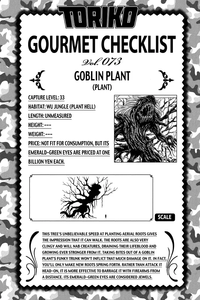 Toriko Chapter 79 image 21_optimized